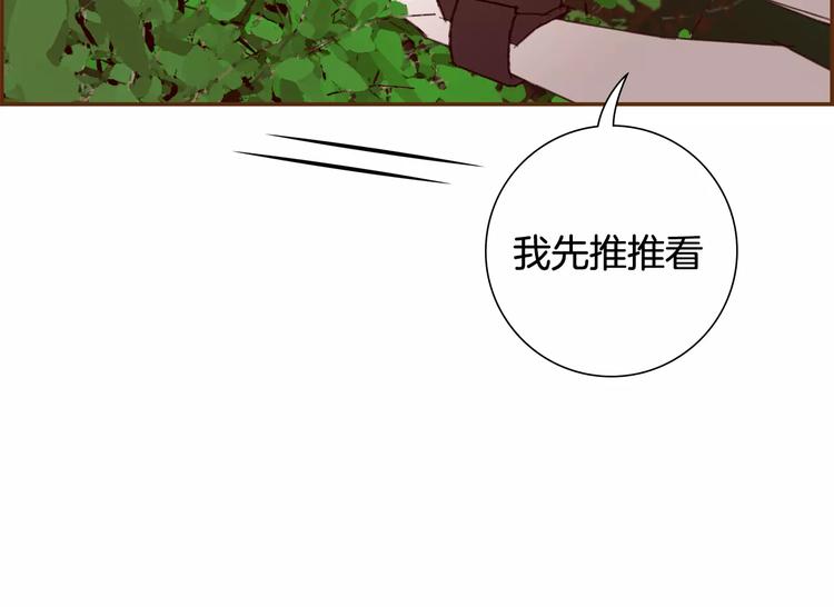 第116话 岔路54