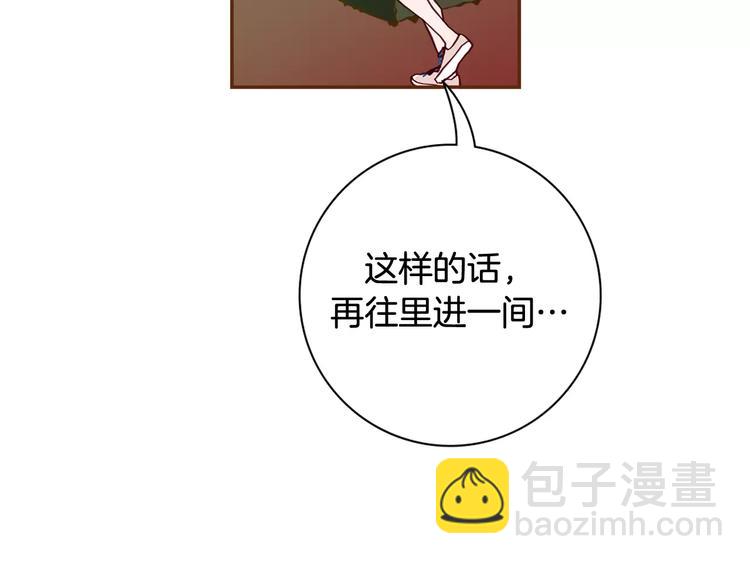 第116话 岔路58
