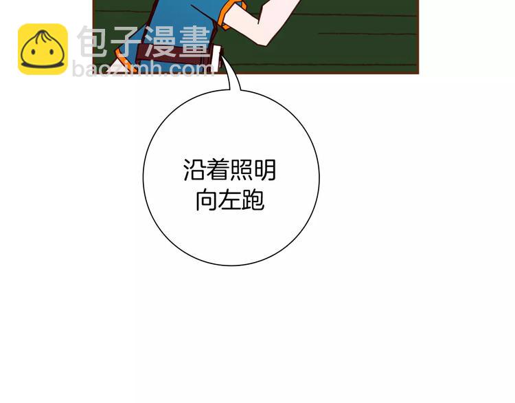 第116话 岔路60