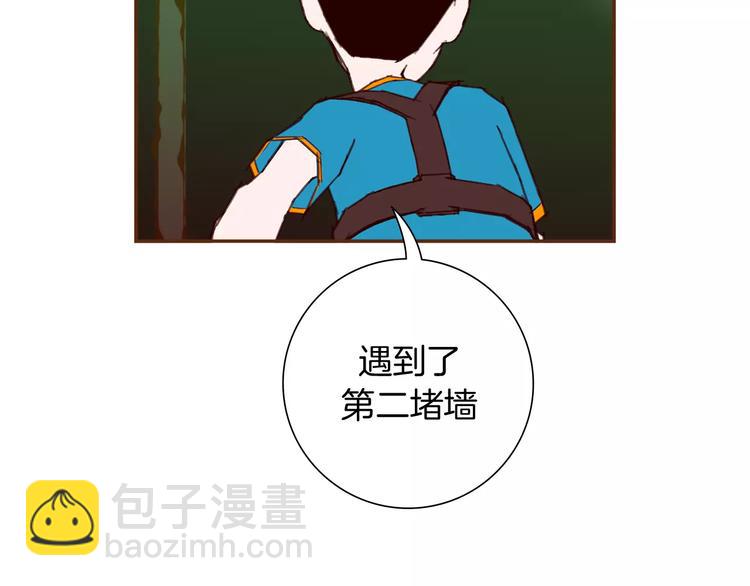 第116话 岔路63