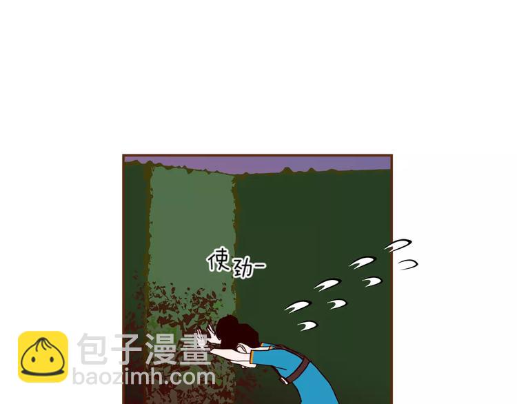 第116话 岔路65