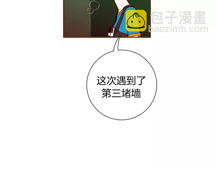 第116话 岔路70
