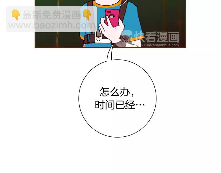 第116话 岔路76