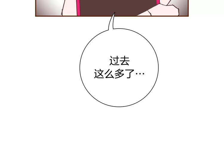 第116话 岔路79
