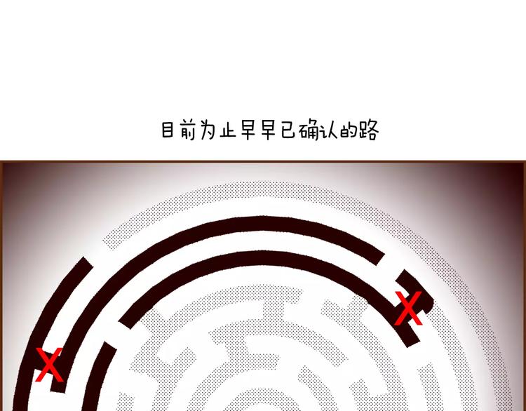 第116话 岔路83
