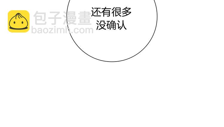 第116话 岔路85