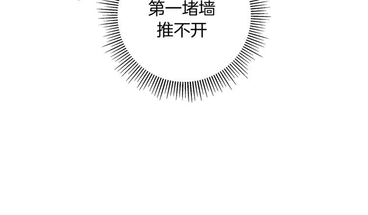 第116话 岔路94