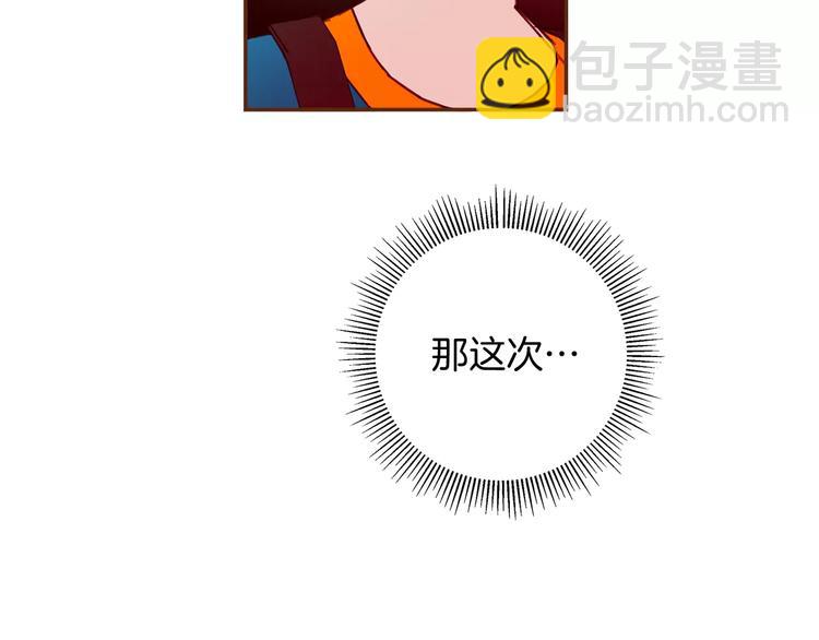 第116话 岔路96
