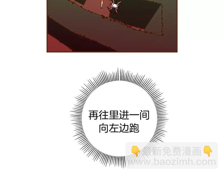 第116话 岔路99