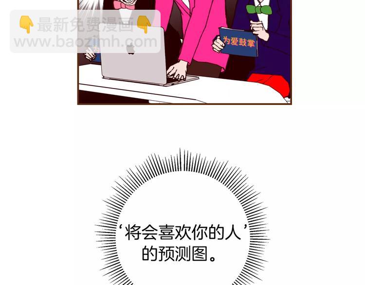 第117话 最后15分钟100