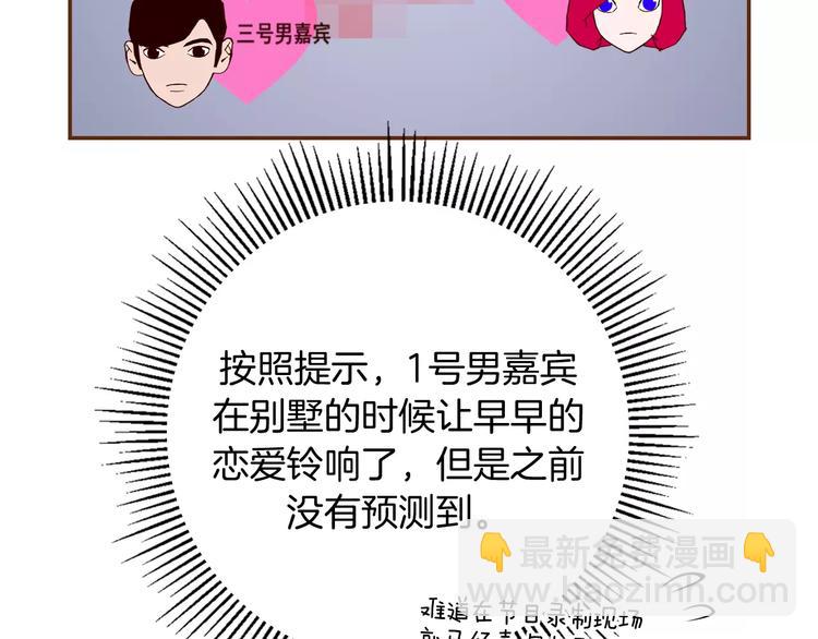 第117话 最后15分钟119