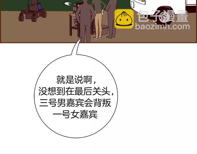 第117话 最后15分钟12