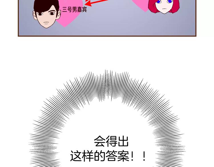 第117话 最后15分钟125