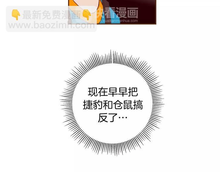 第117话 最后15分钟129