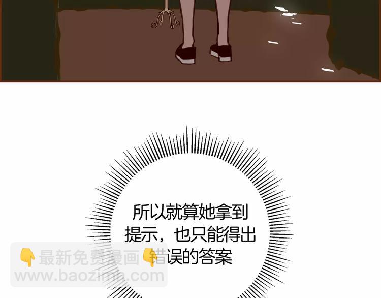 第117话 最后15分钟133