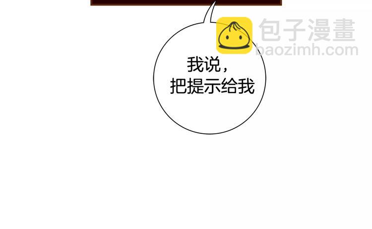 第117话 最后15分钟157
