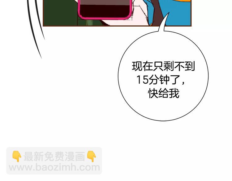第117话 最后15分钟165