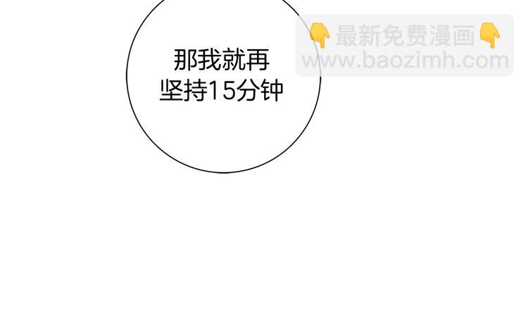 第117话 最后15分钟168