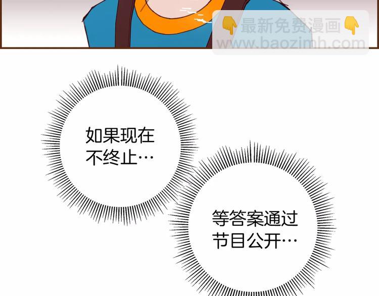 第117话 最后15分钟176