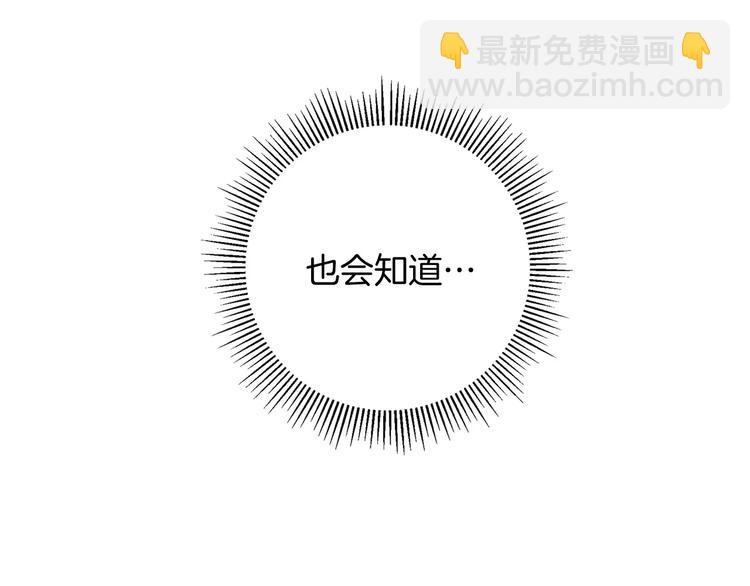 第117话 最后15分钟184