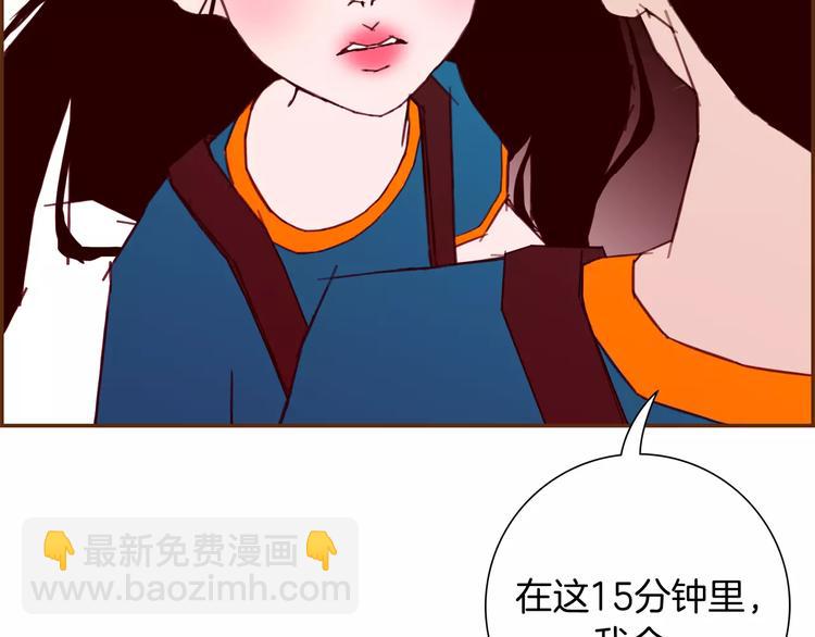 第117话 最后15分钟213