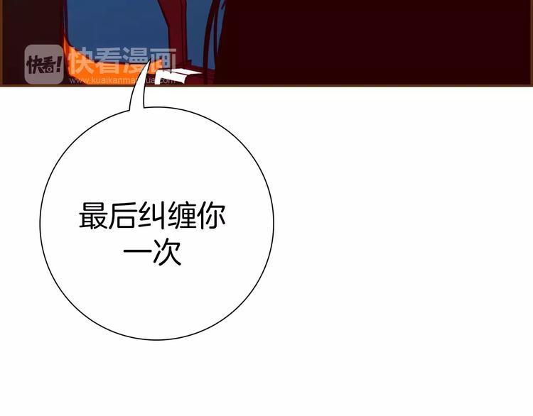 第117话 最后15分钟217