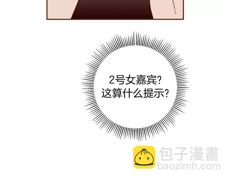 第117话 最后15分钟29