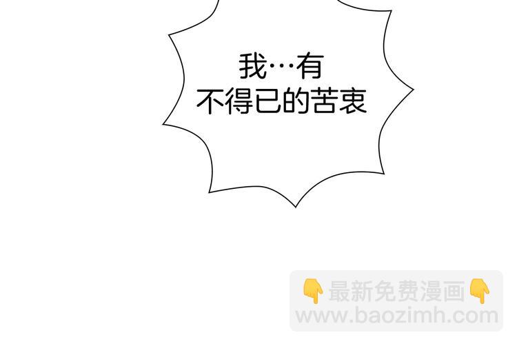 第117话 最后15分钟43