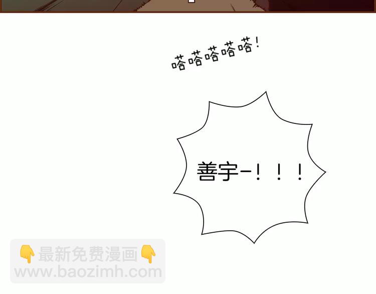 第117话 最后15分钟45