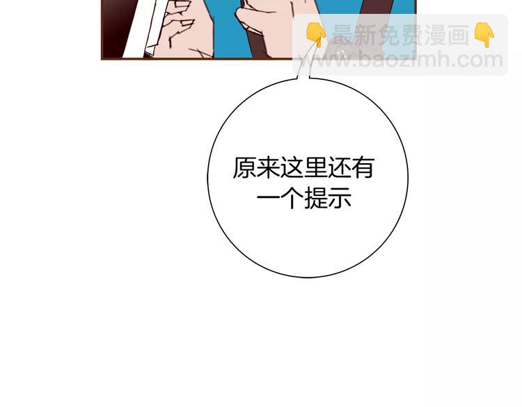 第117话 最后15分钟84