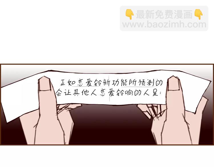 第117话 最后15分钟86