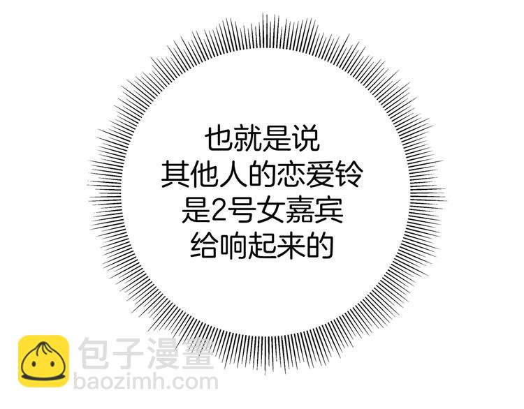 第117话 最后15分钟87