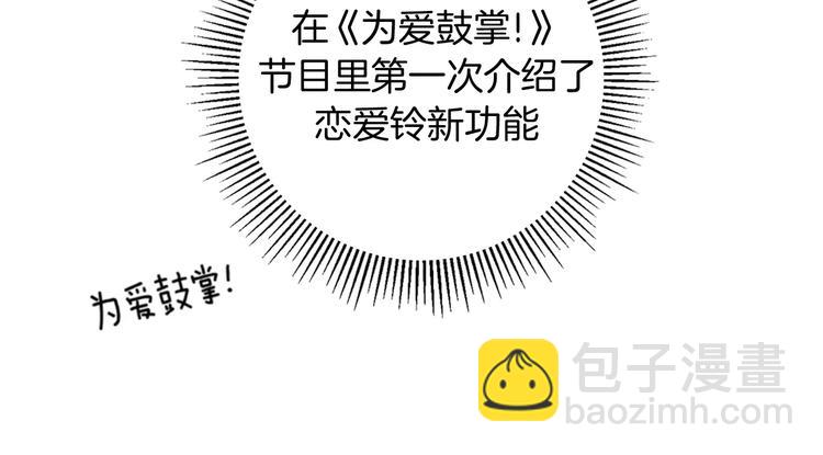 第117话 最后15分钟92