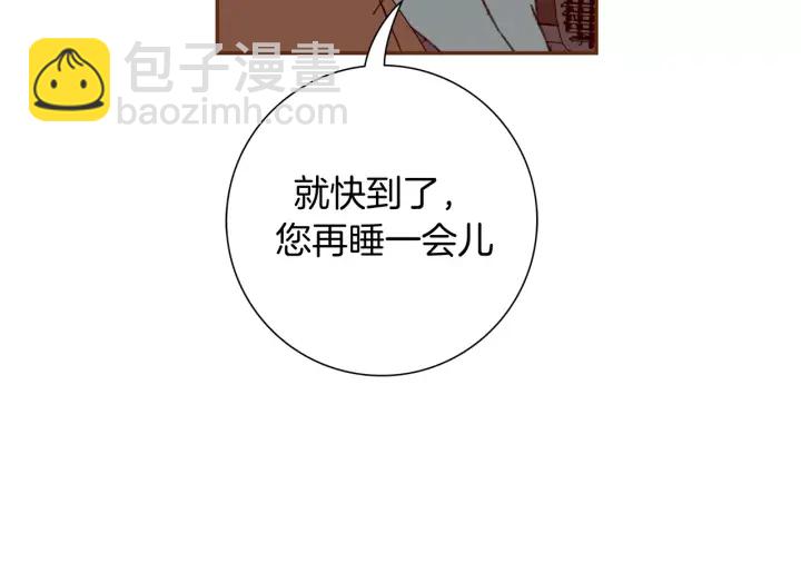 第118话 机会13