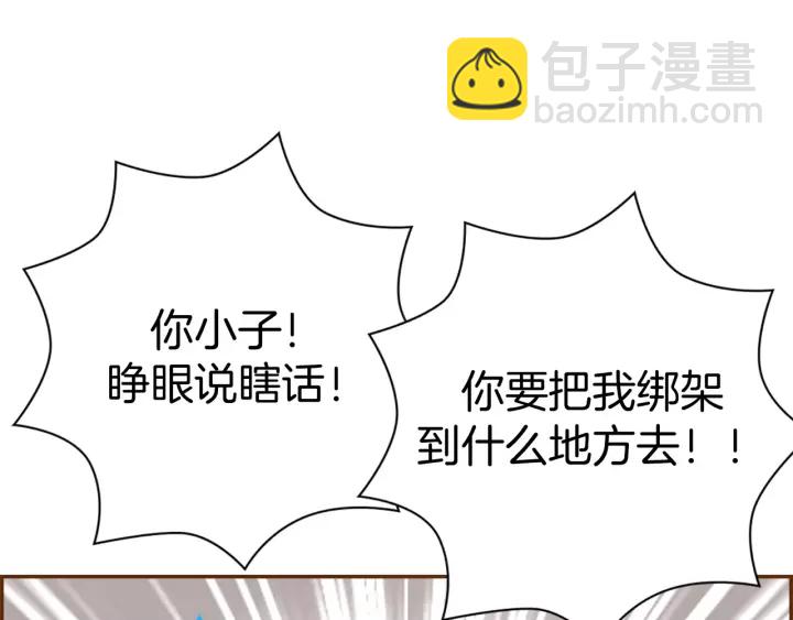第118话 机会16