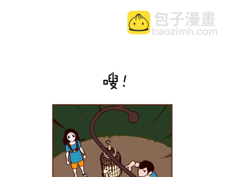 第118话 机会174