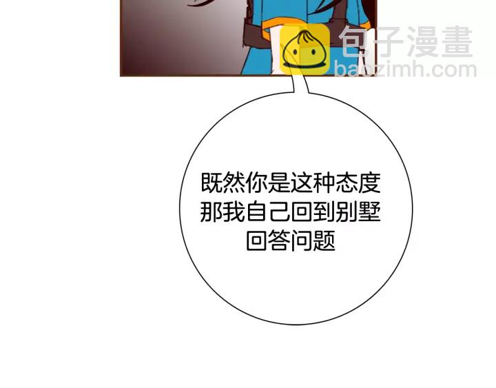 第118话 机会191