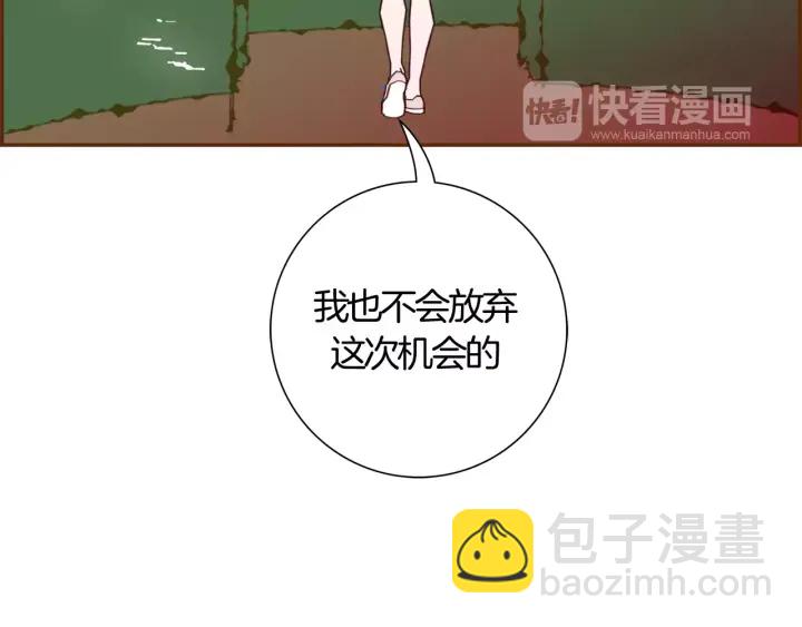 第118话 机会197