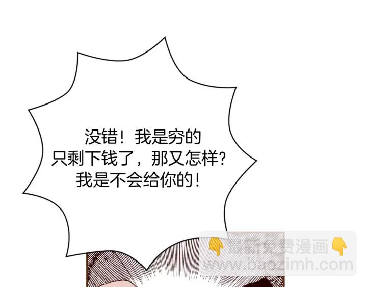 第118话 机会26