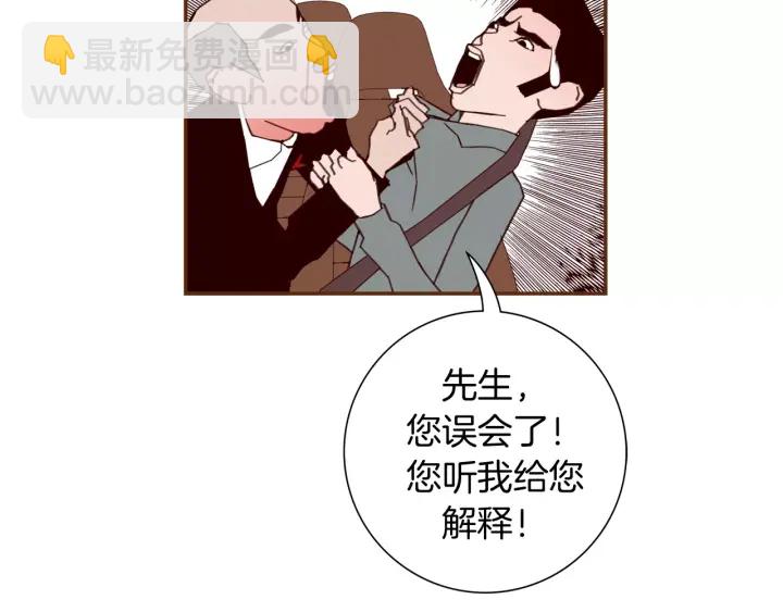 第118话 机会27