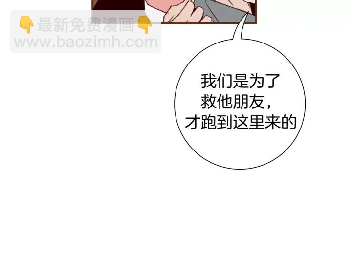 第118话 机会32