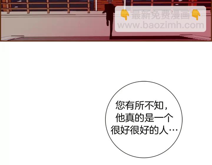 第118话 机会39
