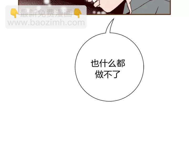 第118话 机会51