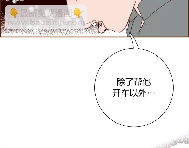 第118话 机会54