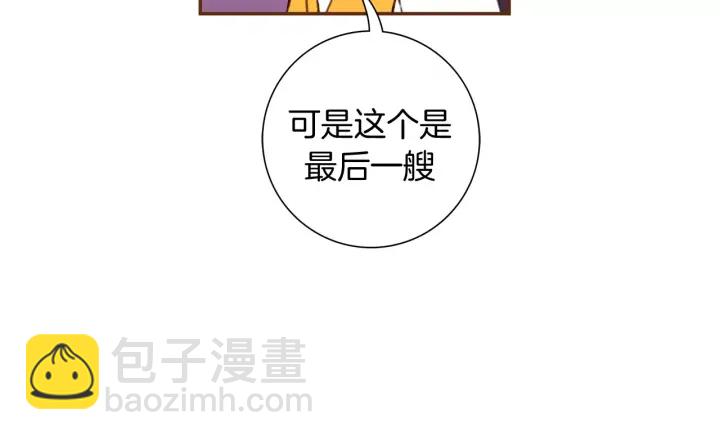 第118话 机会72