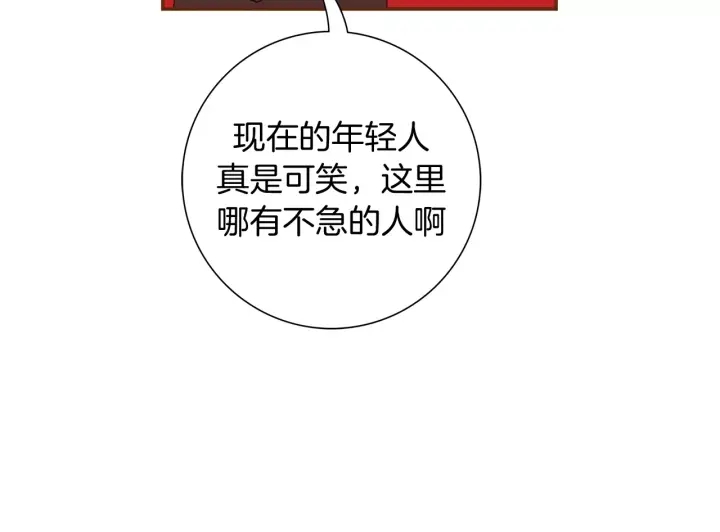 第118话 机会74