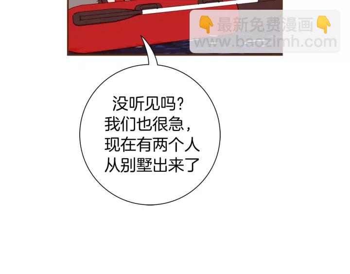第118话 机会76