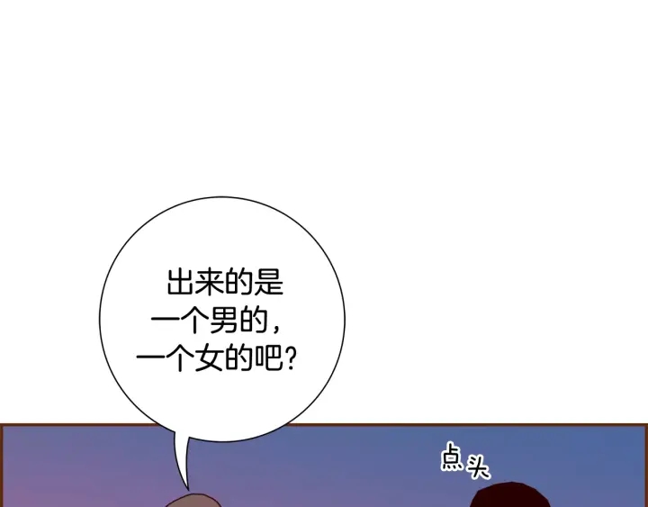 第118话 机会93
