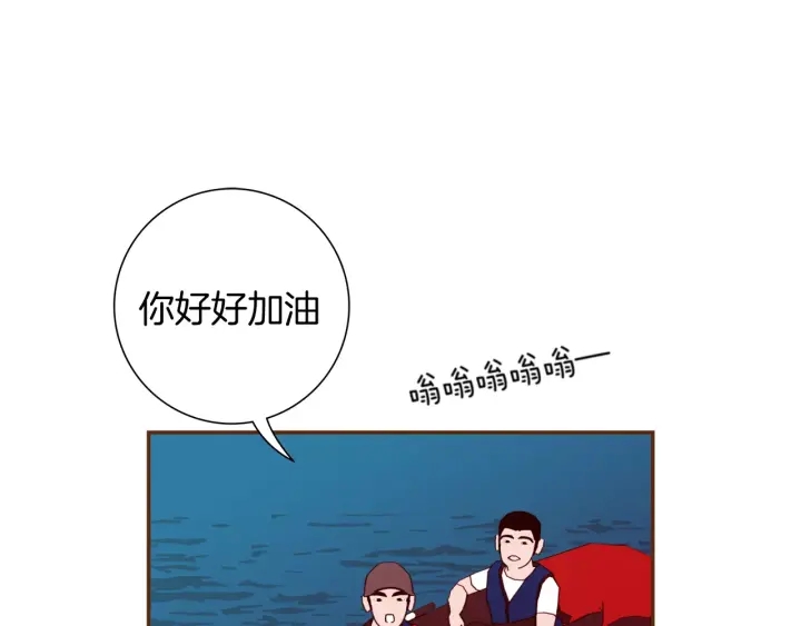 第118话 机会99