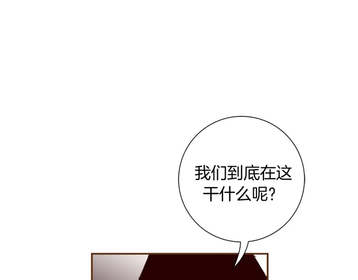 第119话 谢幕106